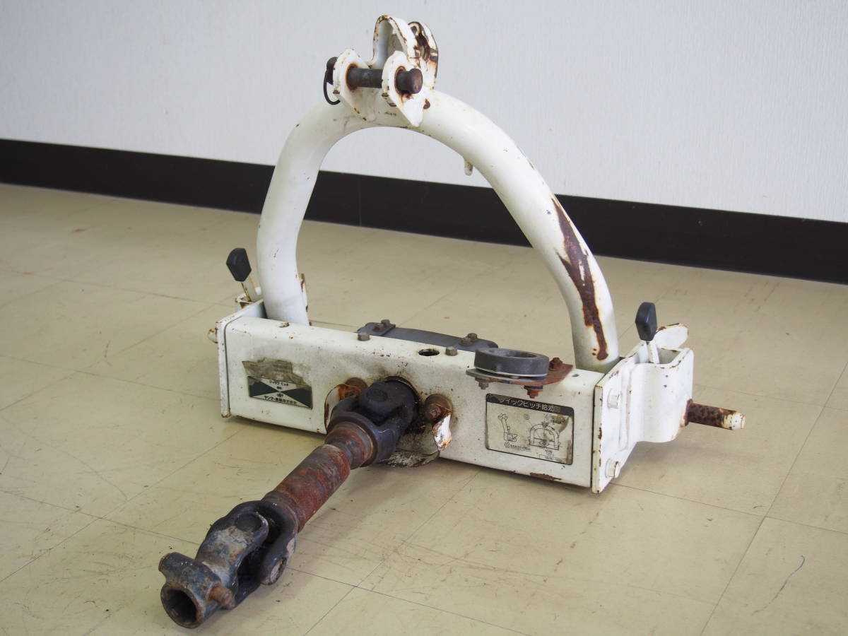 宮城発 旧型 ヤンマー Bヒッチ ドライブシャフトセット クイックヒッチ　QUICK-175 引取・発送可能