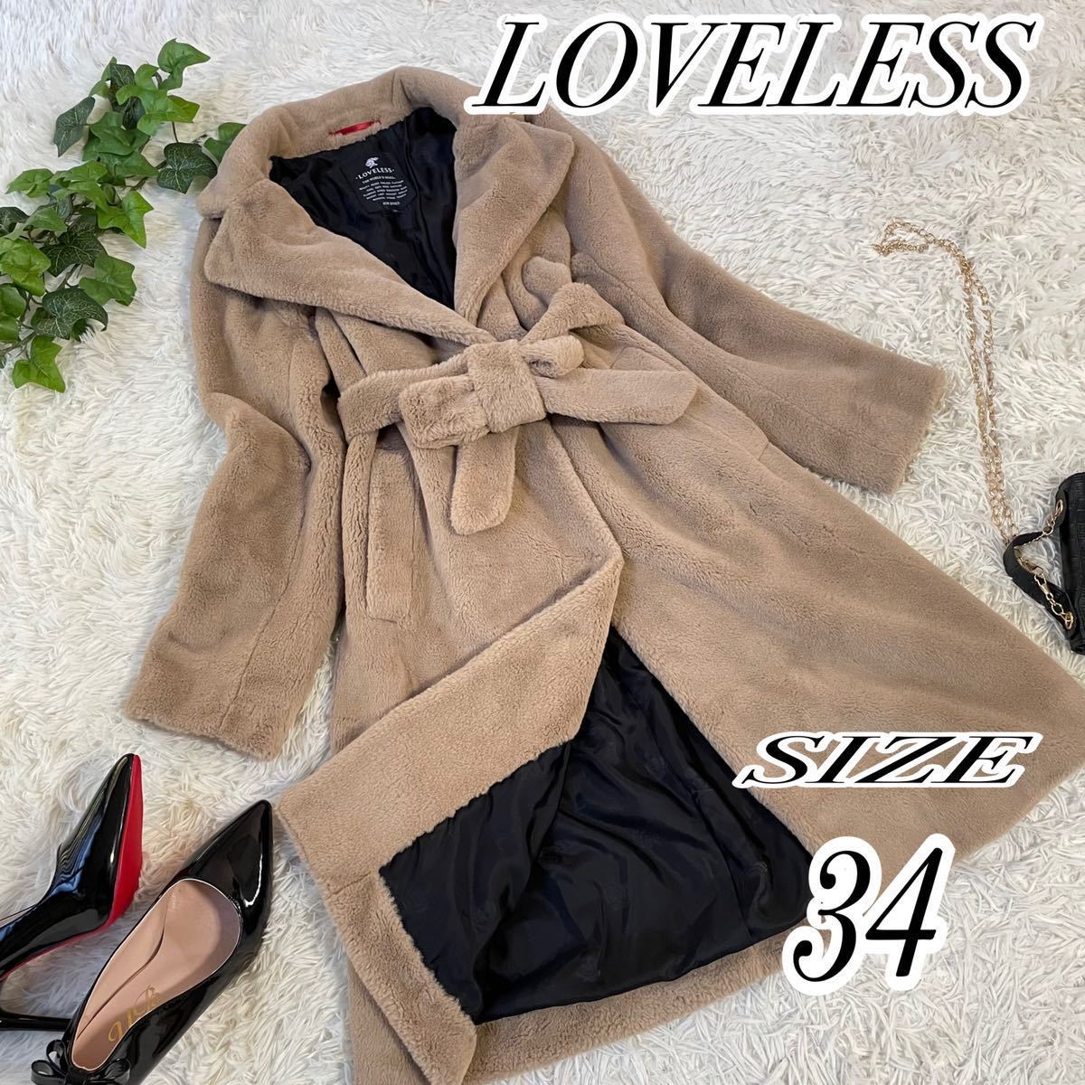 ロングコート LOVELESS ラブレス ロングコート アウター エコファー 