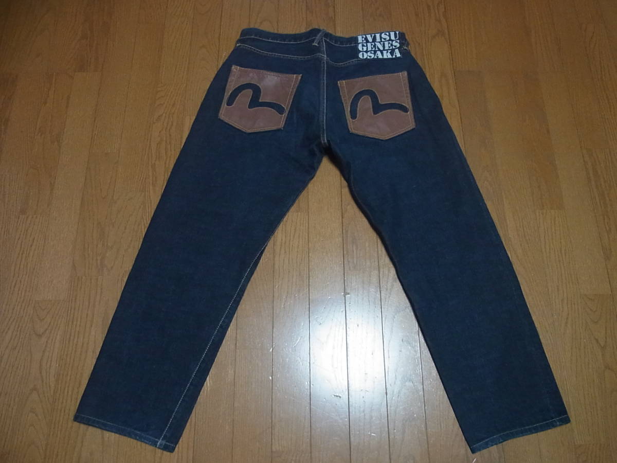 Evisu レザーポケットデニム