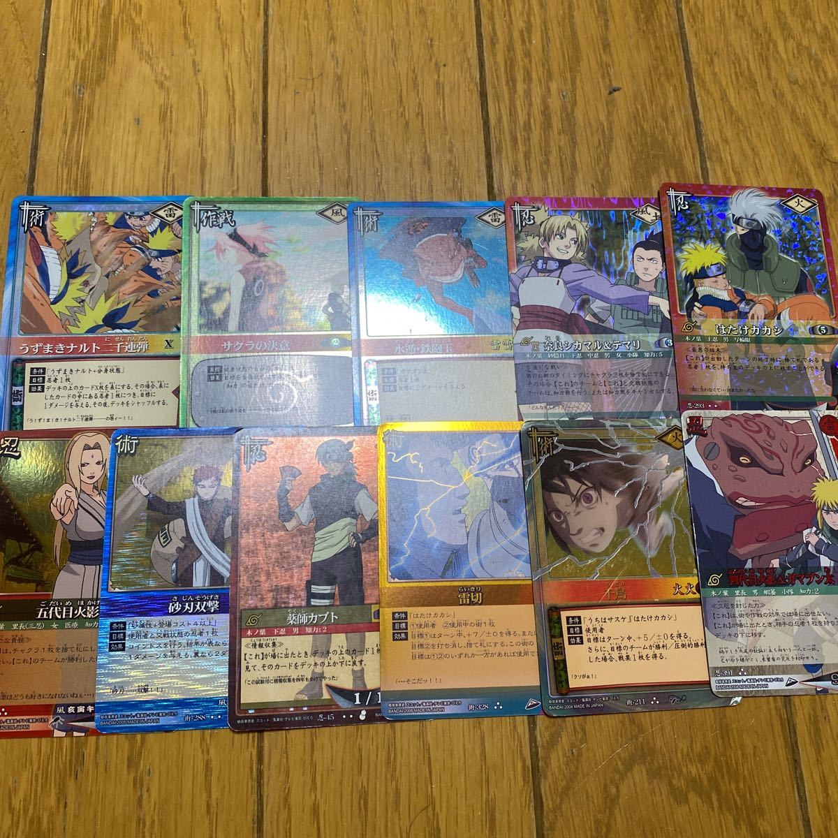 ナルト カードゲーム 1400枚 【公式通販】