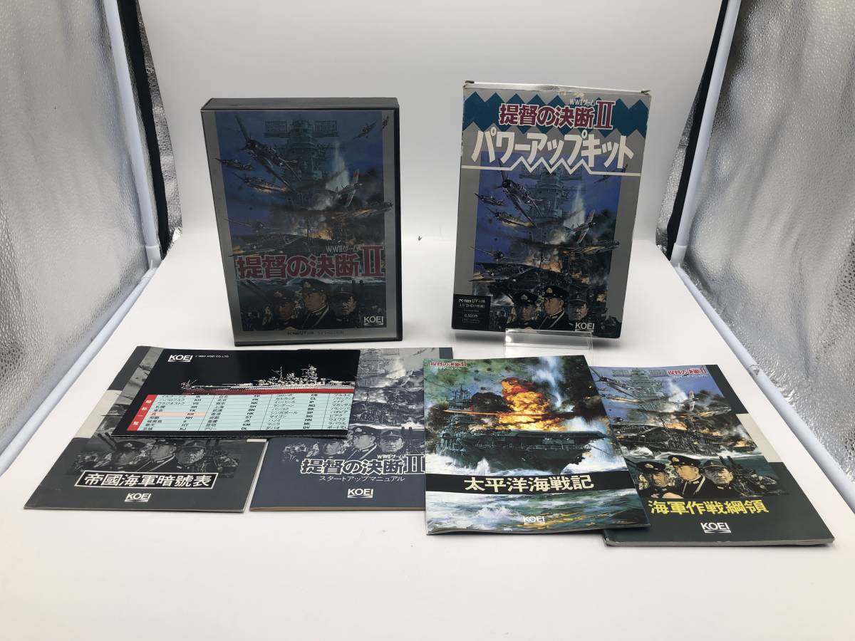 提督の決断II | パワーアップキット付き パワーアップキット メルカリ