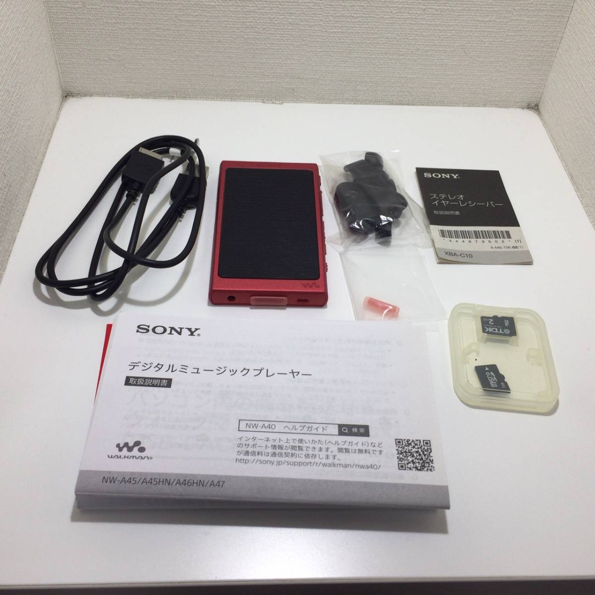 SONY ミュージックプレイヤー NW-A45HN SONY NW-A45HN (R) [16GB 