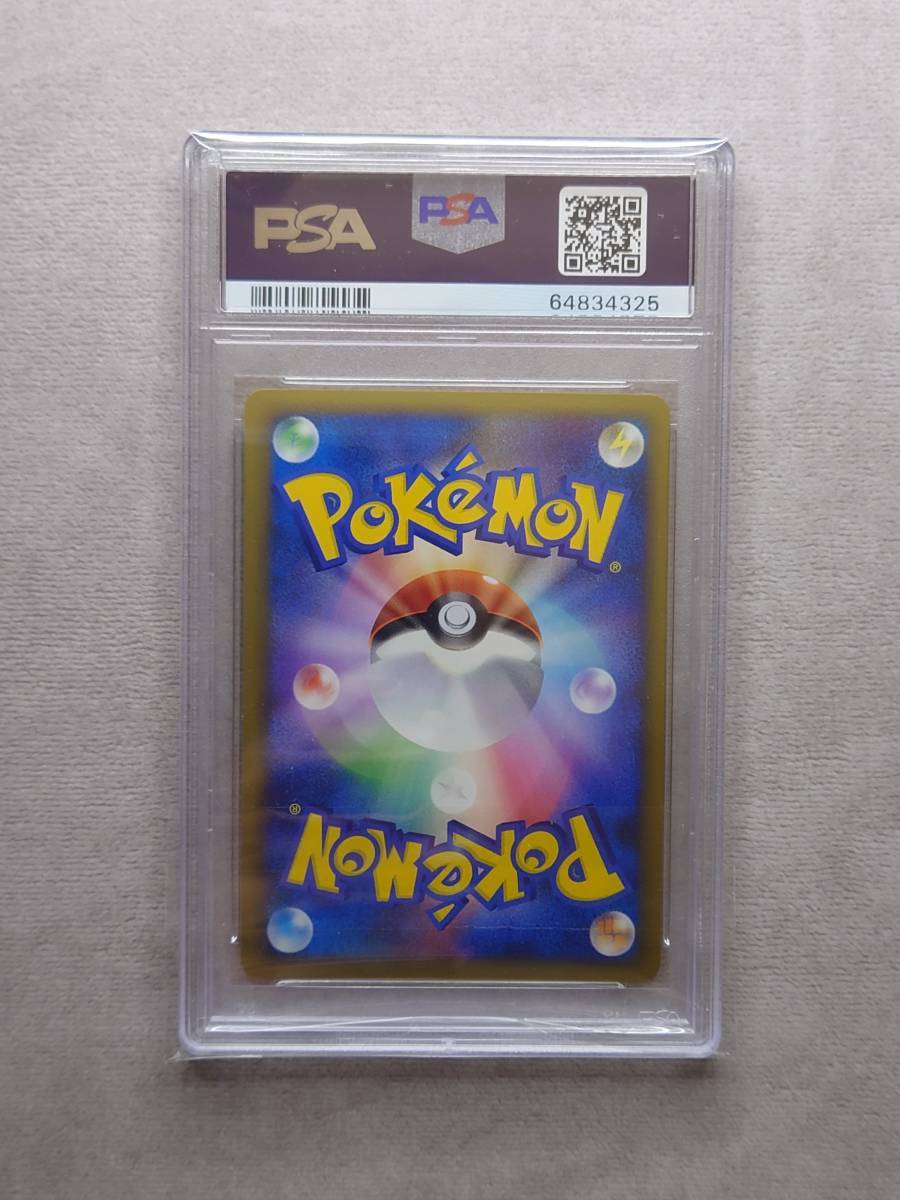 PSA 10 ピカチュウ アメリカ プロモ キラ 鑑定 ポケモンカードゲーム