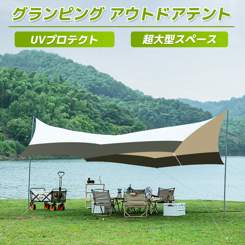 ホールアース(Whole Earth) EARTH PYNOMAD アース ピノマッド テント 1