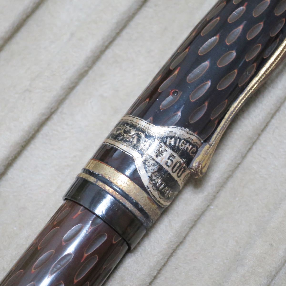 未使用に近い 1973年製 ペン先軸一体型 細字 ミュー 万年筆 備品