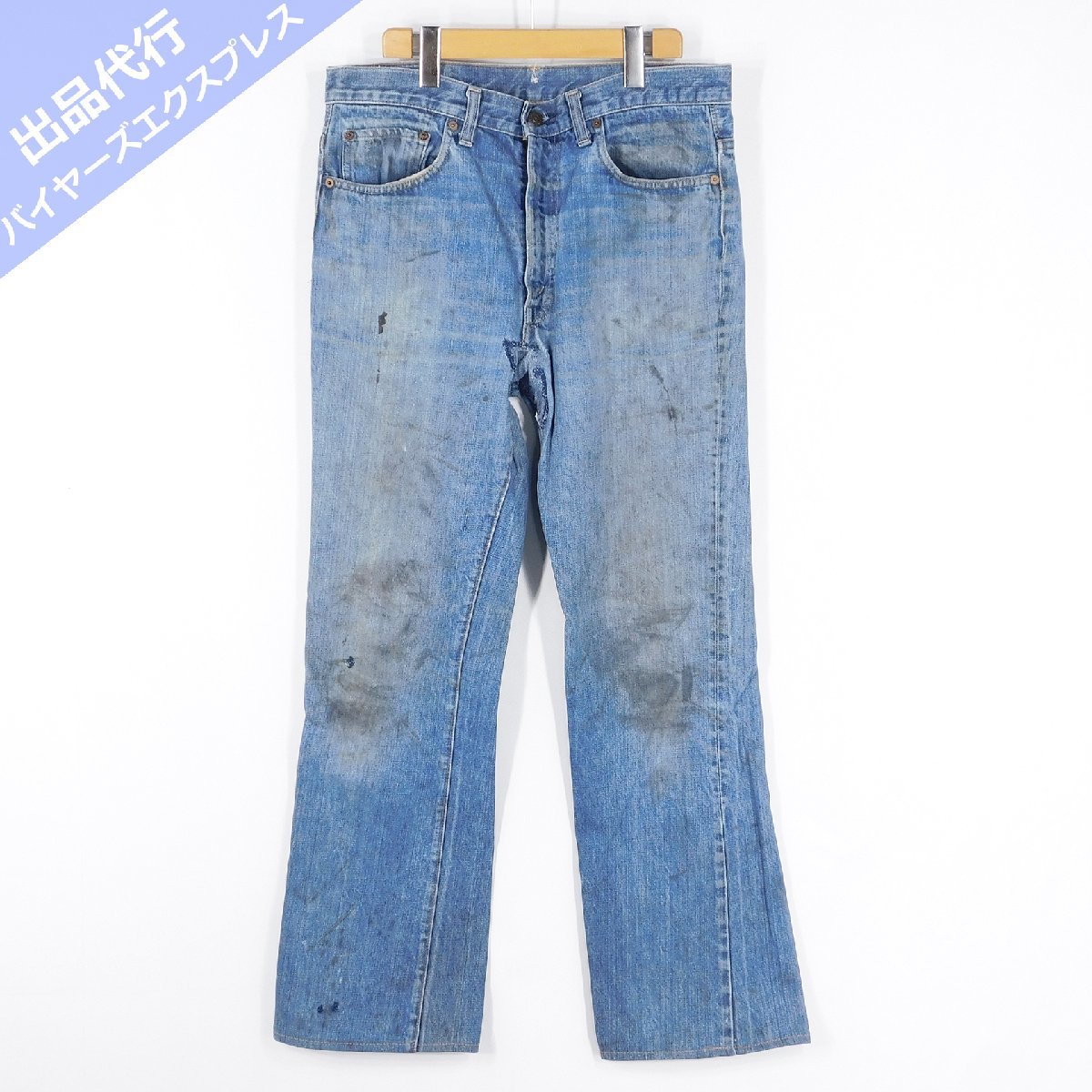  70's Levis リーバイス 517 66前期 デニムパンツ ブーツカット #88245 ヴィンテージ ビンテージ アメカジ ジーンズ(W33)｜売買されたオークション情報、yahooの商品情報をアーカイブ公開 - オーク W33