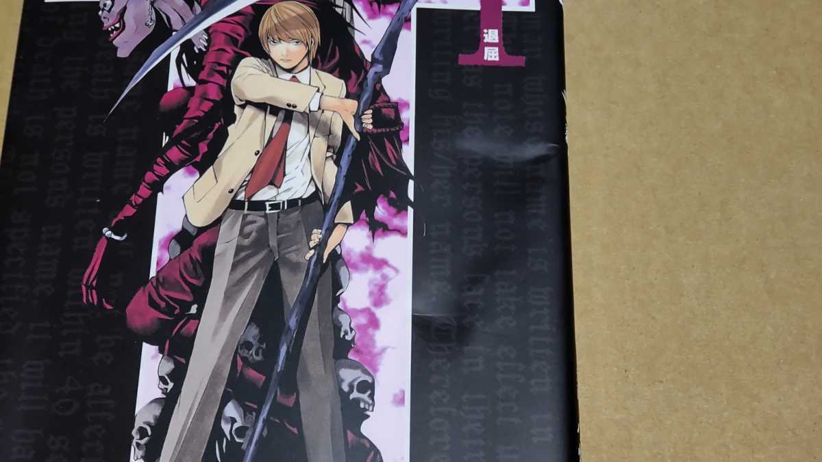 初版・帯・チラシ付】デスノート DEATH NOTE 1巻 第1刷 DEATH NOTE