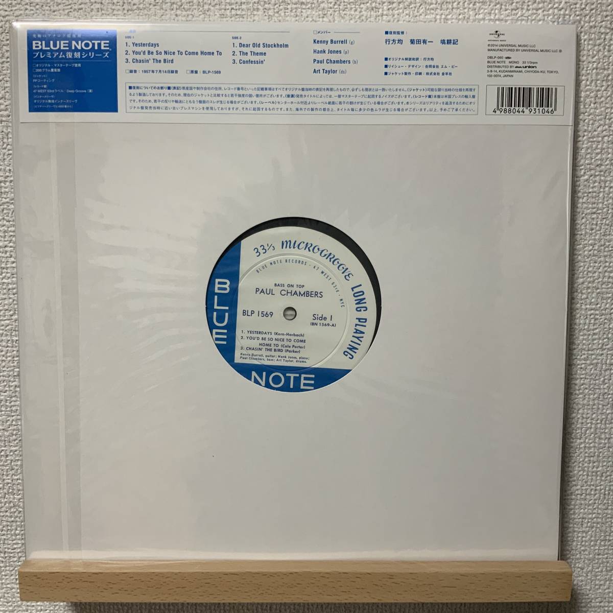超激得，送料無料 【新品未開封】BLUENOTEプレミアム復刻シリーズ PAUL