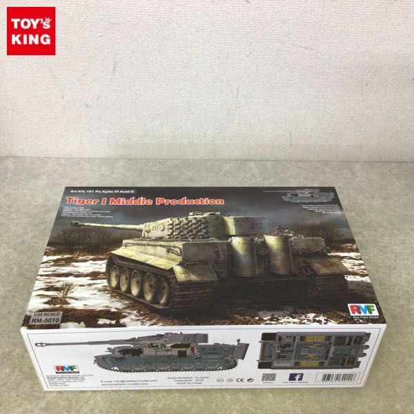 限定セール，送料無料 1円〜 ライフィールドモデル 1/35 タイガーI 重戦車 中期型 フルインテリア(その他)｜売買されたオークション情報、yahooの商品情報をアーカイブ公開 - オークファン その他