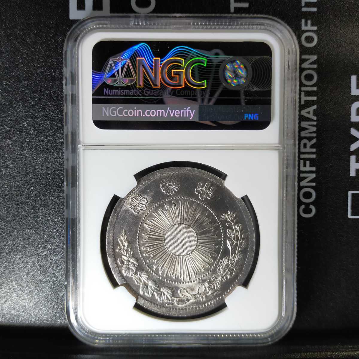 有輪 明治3年 MS62 普通圓 旧1円銀貨 PCGS NGC 古銭 一圓 一円銀貨