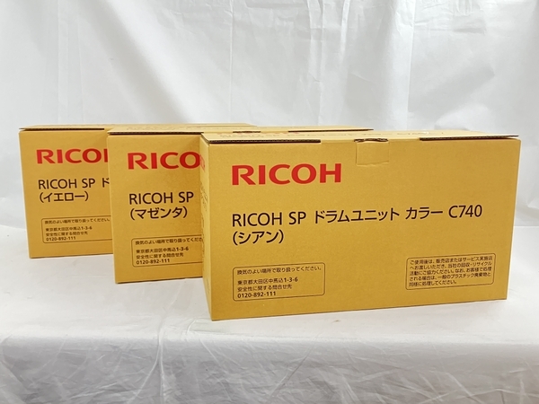 RICOH SP ドラムユニットカラー C740 シアン マゼンタ イエロー リコー