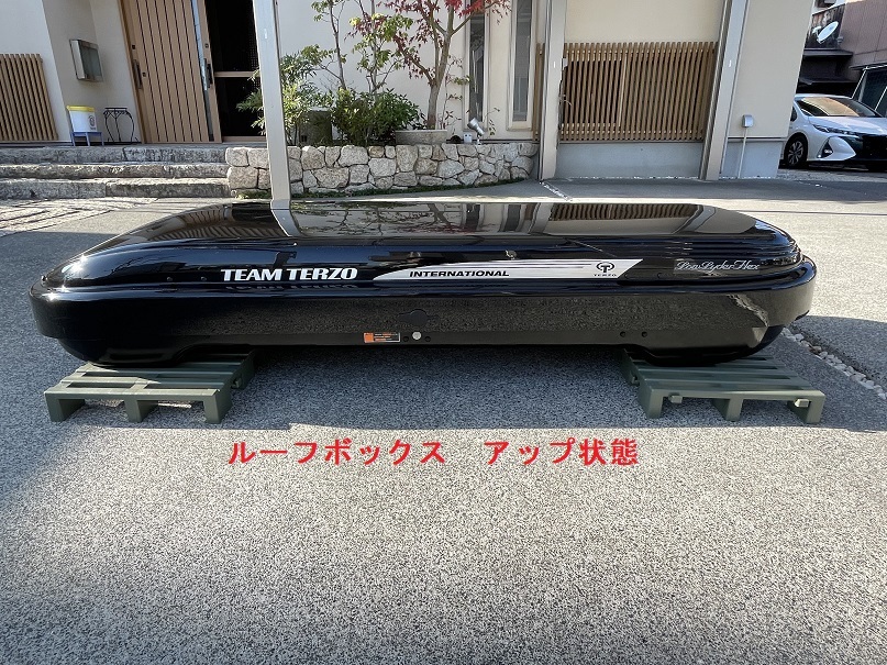 ルーフボックス TERZO ローライダー Terzo ローライダーフレックス 