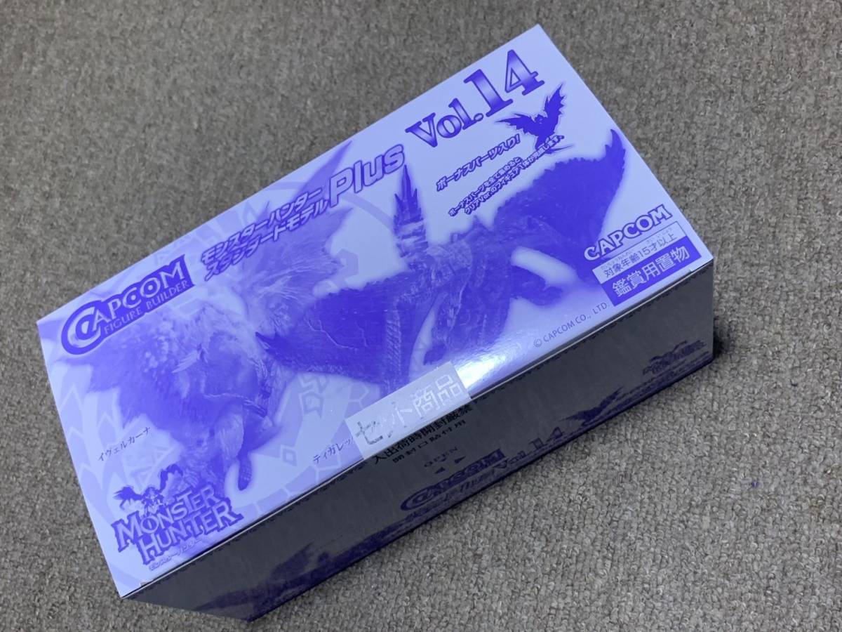 CFBモンスターハンター スタンダードモデル Plus Vol.14 BOX（未開封 