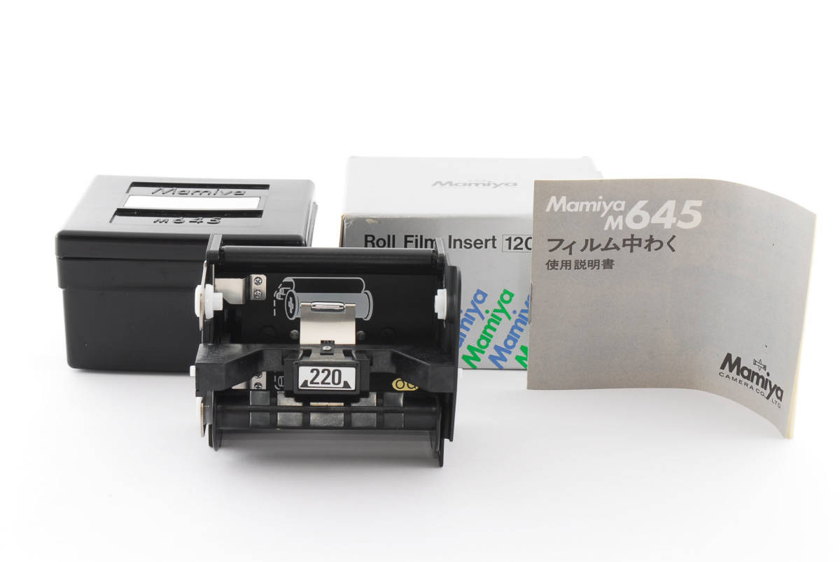 美品Mamiya 645 中判カメラ 本体・カメラケース・ストラップ付き 美