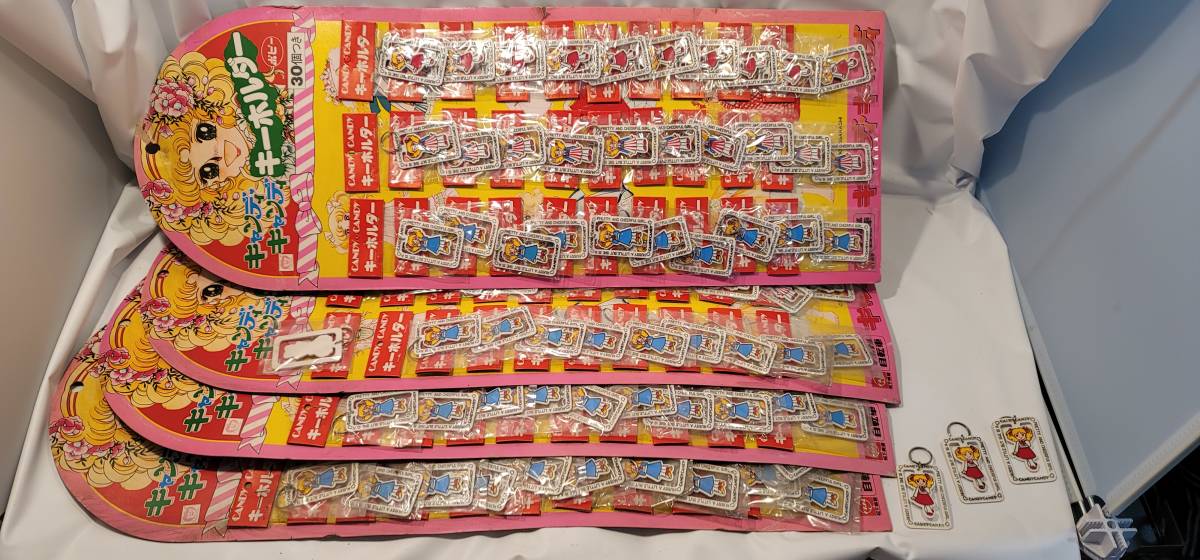 趣-1）廃盤 希少 キャンディキャンディ キーホルダー 当時品 【公式通販】