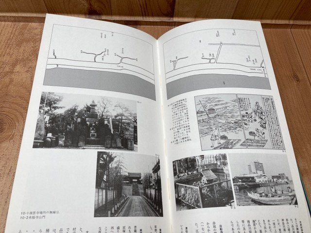 Yahoo!オークション 「東海道分間延絵図」古地図 (古書、古文書