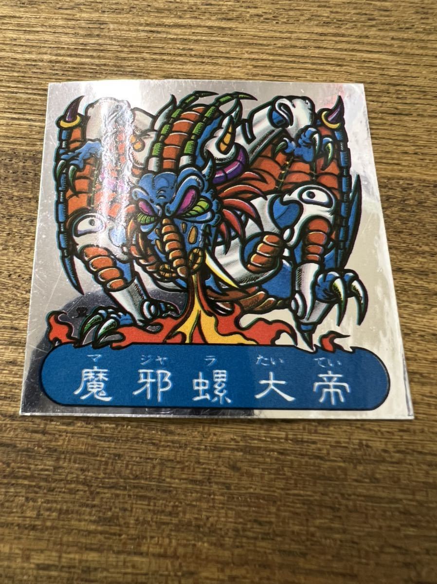 極美品】1スタ 激レア 魔邪螺大帝 スーパードキドキ学園 暗黒魔邪螺源 