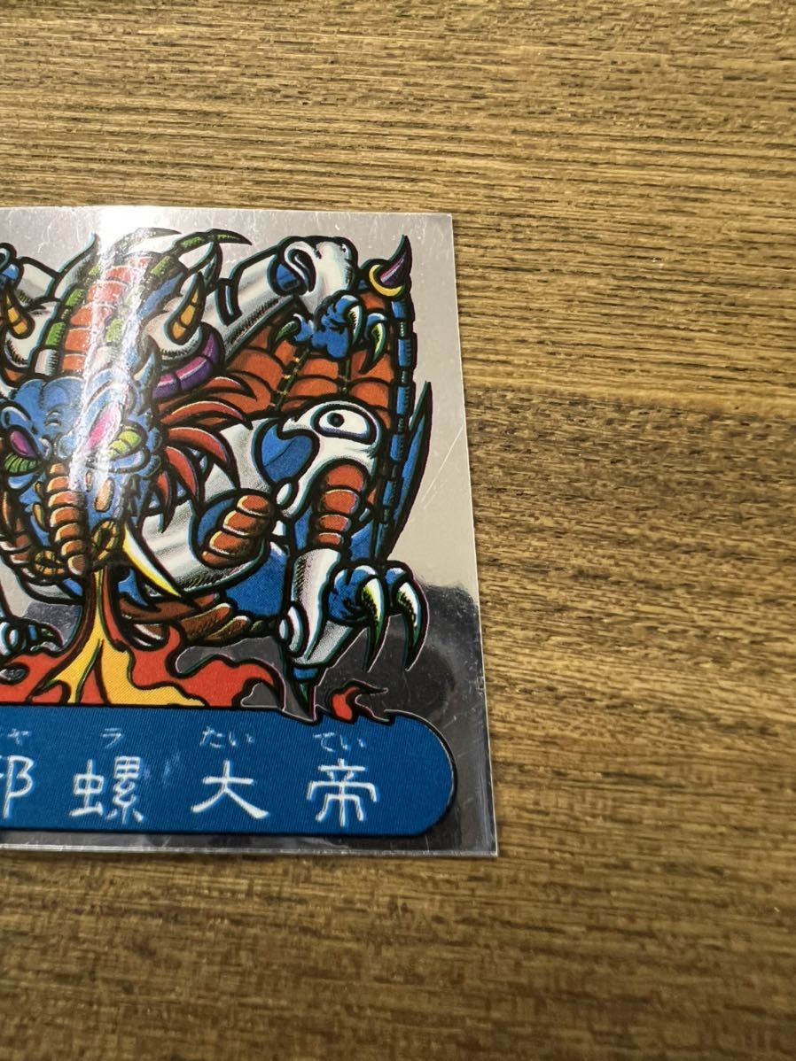 極美品】1スタ 激レア 魔邪螺大帝 スーパードキドキ学園 暗黒魔邪螺源 