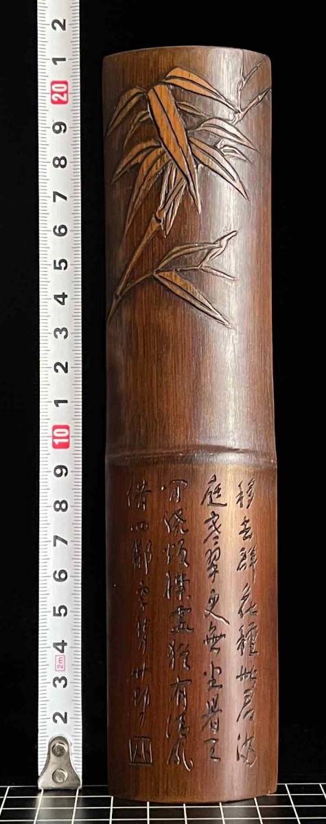 竹製 細工彫『漢詩文』茶合 茶量 仙媒 在銘/ 煎茶道具 煎茶道具仙媒茶合茶則茶量竹細工竹彫 煎茶道具 在 茶量 : 時代 桃煎茶