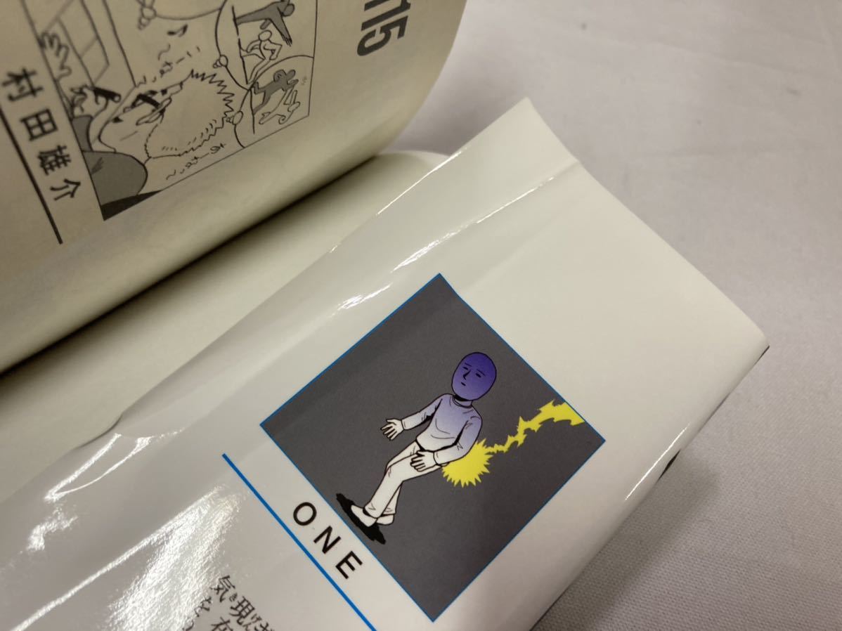 ONE PUNCH-MAN ワンパンマン 1〜23巻セット 全巻初版帯付 ワンパンマン