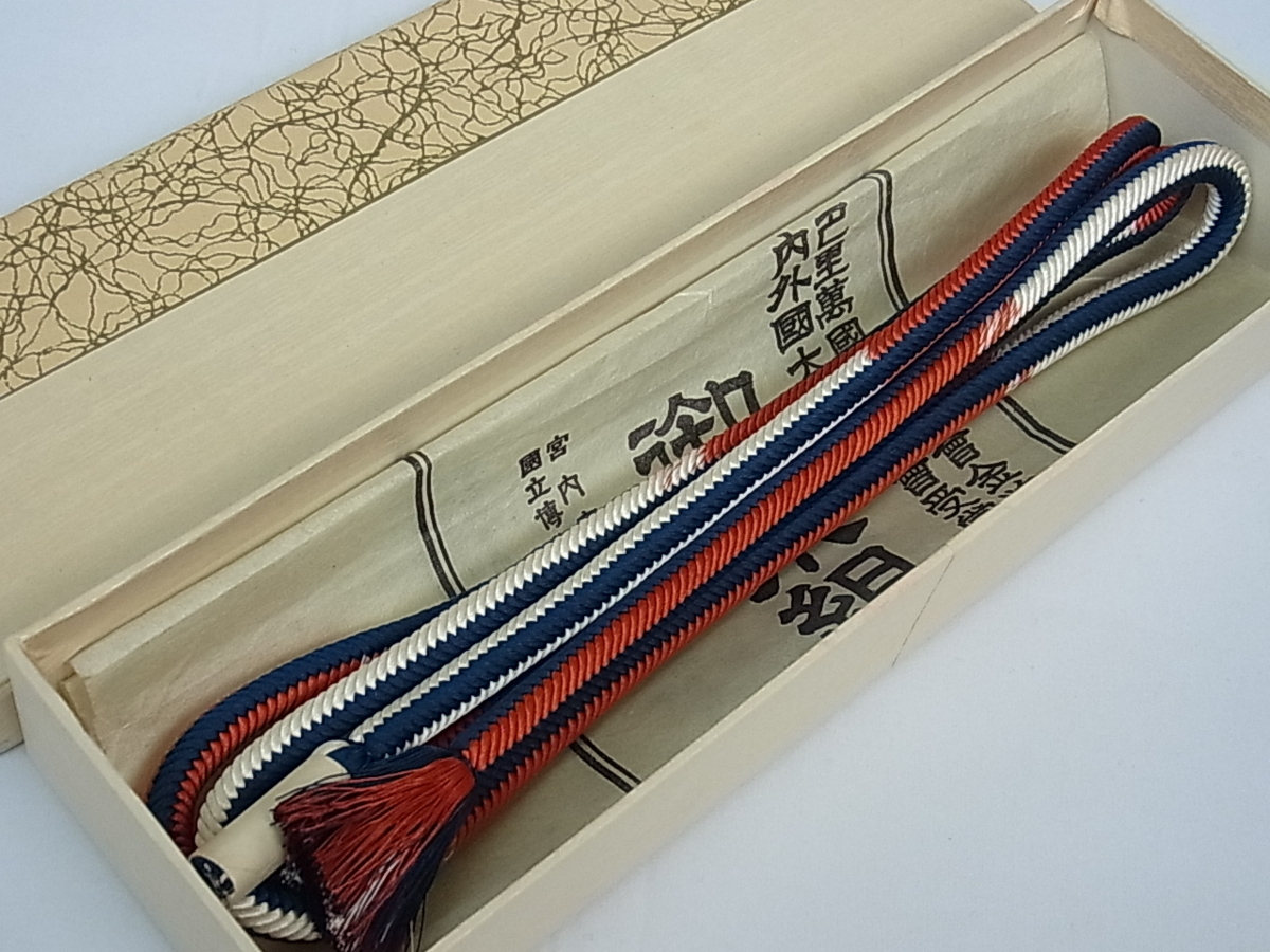 有職組紐道明 帯締め 奈良組 平和屋着物○極上 宮内庁御用 国立 金糸 平和