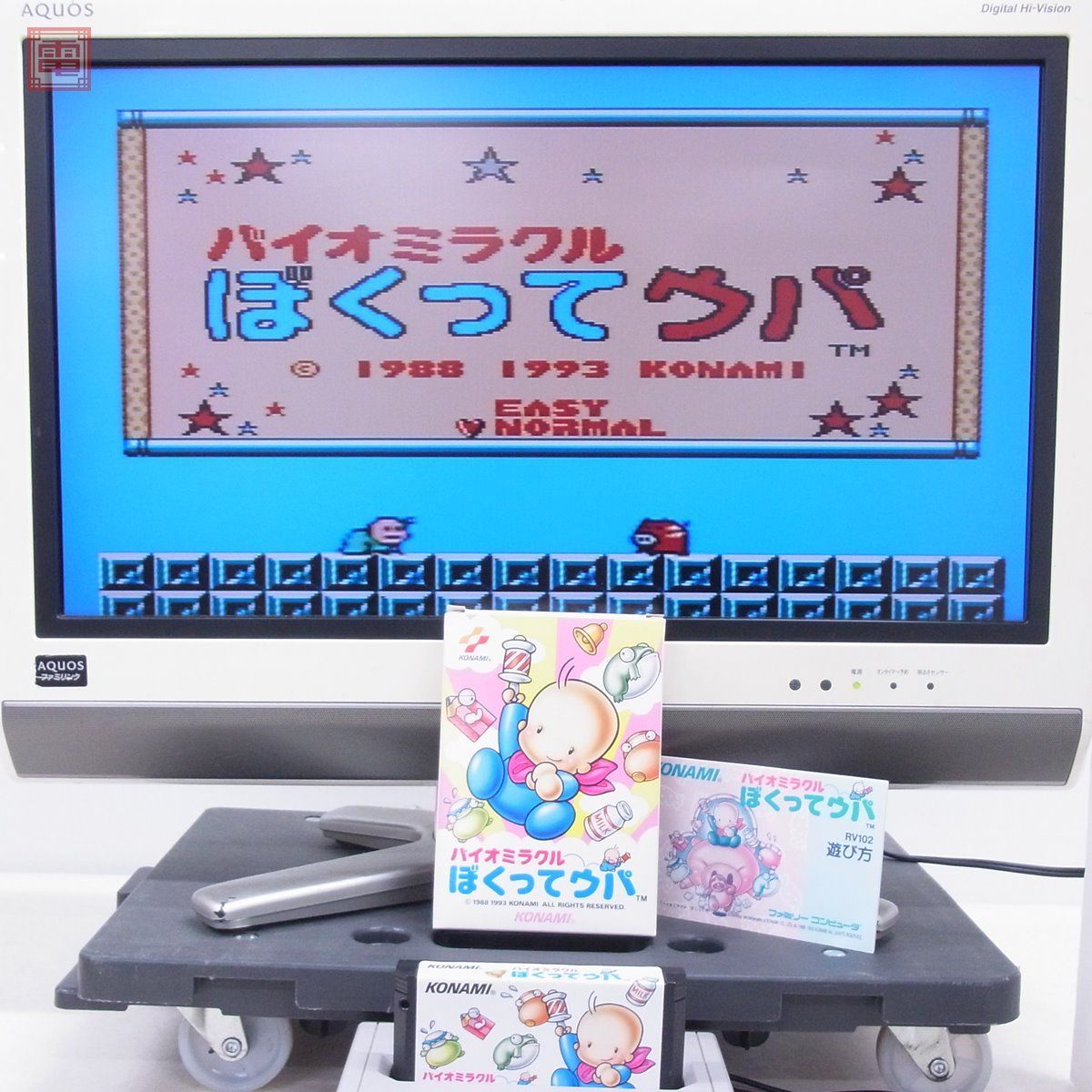 バイオミラクル ぼくってウパ コナミ <ファミリーコンピュータ 