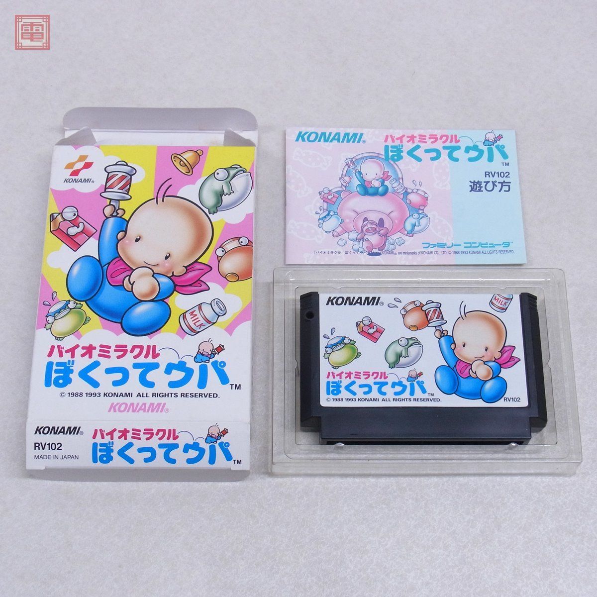 バイオミラクル ぼくってウパ コナミ <ファミリーコンピュータ 