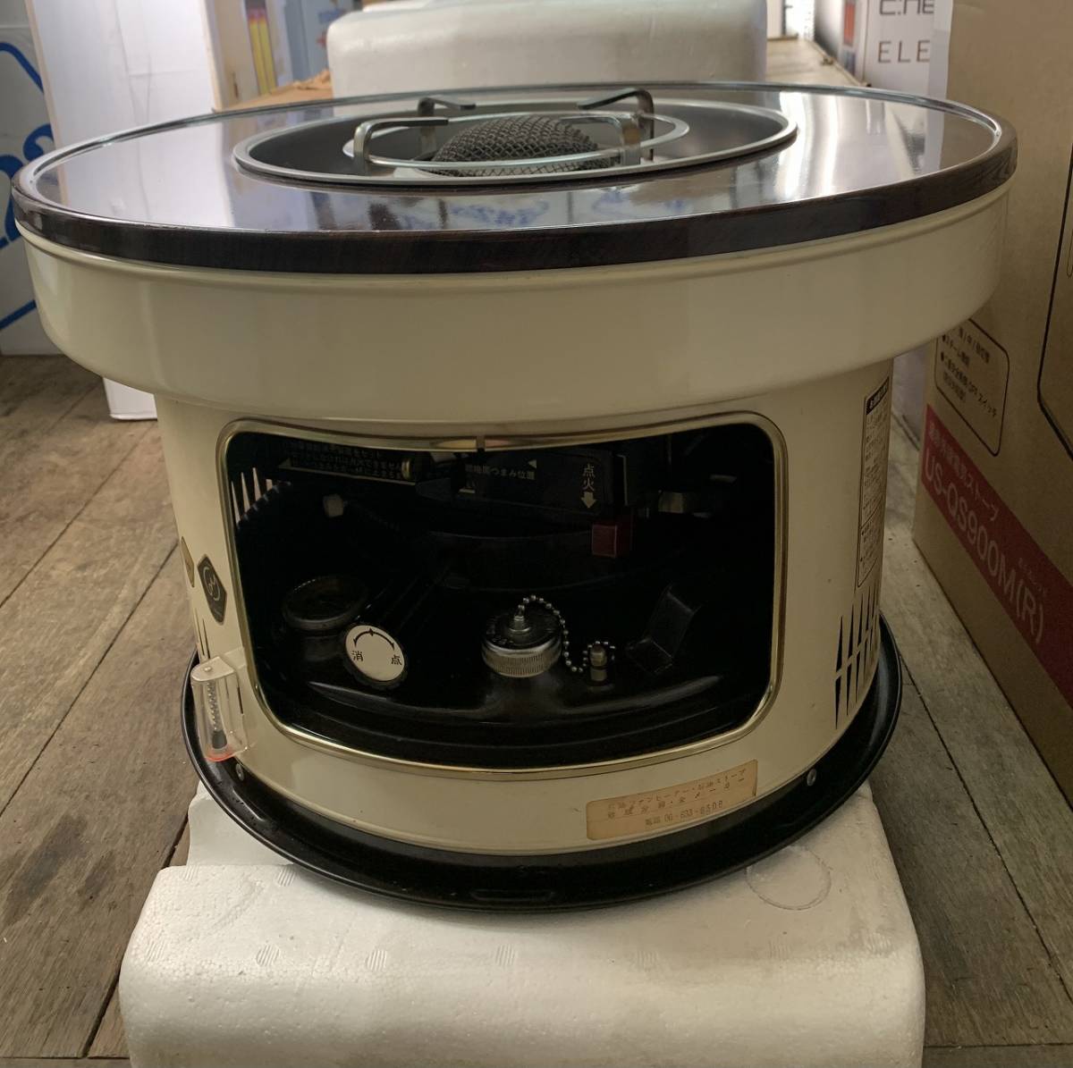 TOYOTOMI トヨトミ トヨホームヒーター HHA-2F形 石油コンロストーブ 