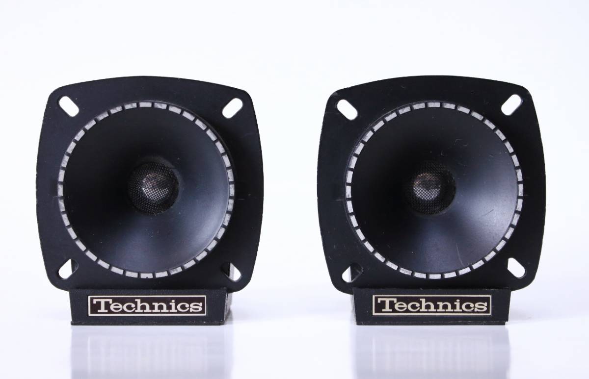 テクニクス　EAS 5HH17G 1個 Technics 往年の名器 テクニクス ホーン型ツイーター5HH17G 超美品 台座付