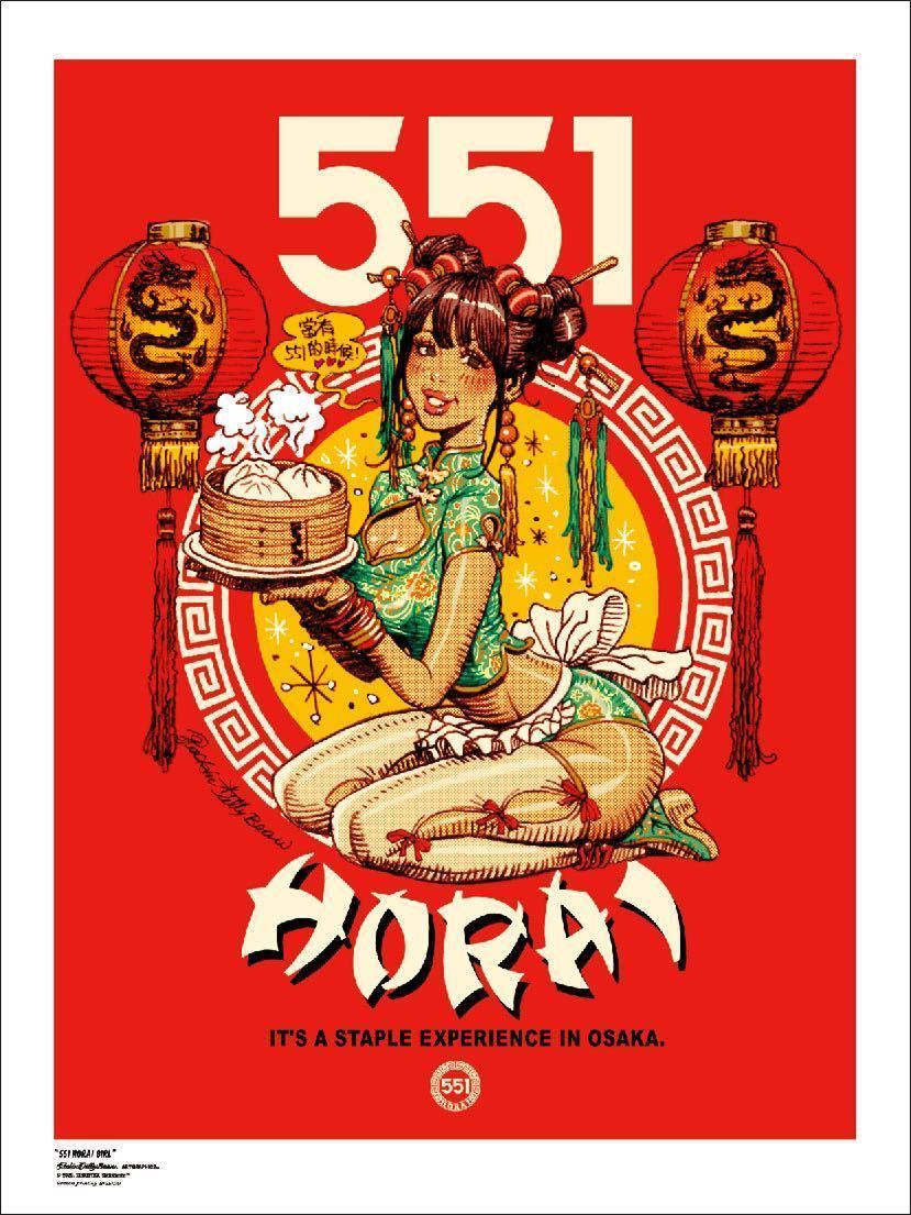 直筆サイン入り(サイン会) ロッキンジェリービーン 551 HORAI GIRL 