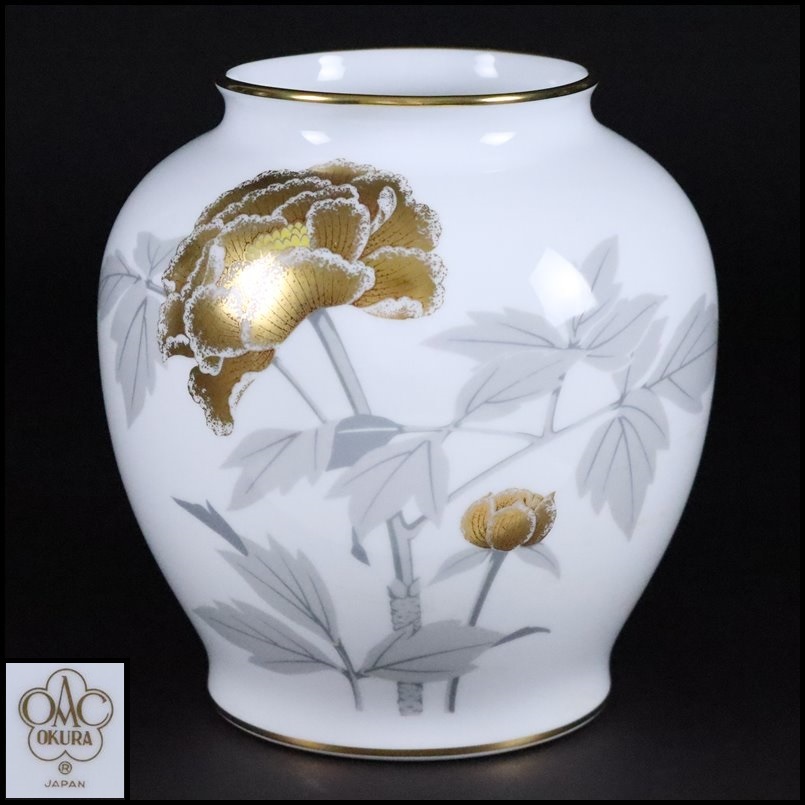 奇】大倉陶園 OKURA / 白磁 金飴 金彩 牡丹図 花瓶 フラワーベース 花器 飾