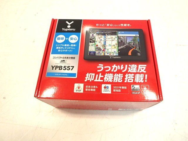 YPB557 ユピテル ポータブルナビ 新品同様☆ユピテル☆MOGGY YPB741