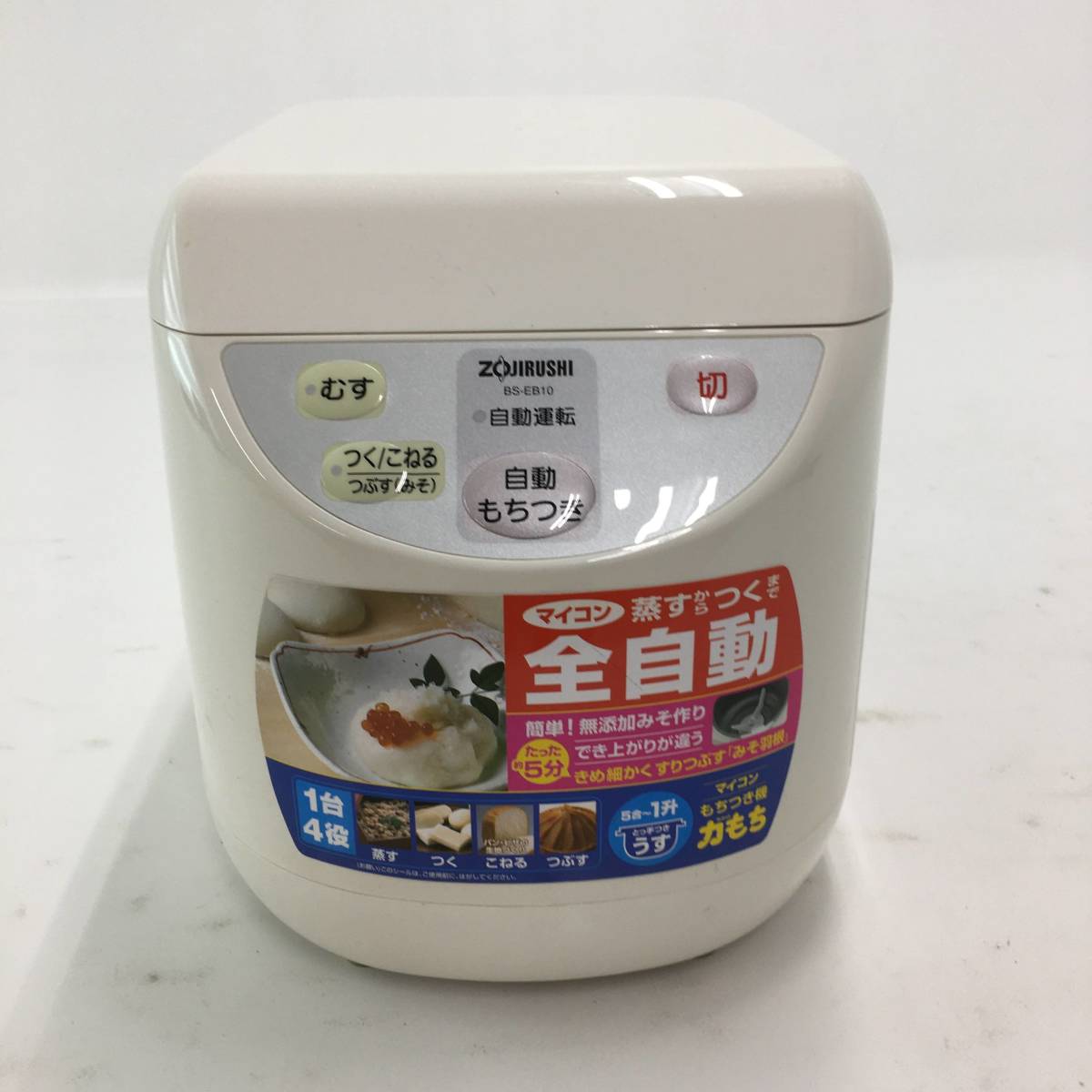 【最新作，豊富な】 ZOJIRUSHI 象印 マイコンもちつき機 BS-EB10型 2011年製 品(キッチン、食卓)｜売買されたオークション情報、yahooの商品情報をアーカイブ公開 - オークファン その他