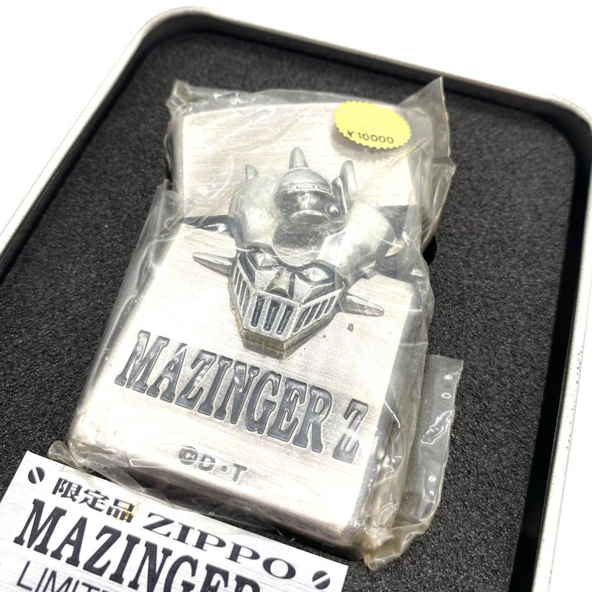 未使用! Zippo ジッポ ライター マジンガーZ 2個 セット パイルダーオ 