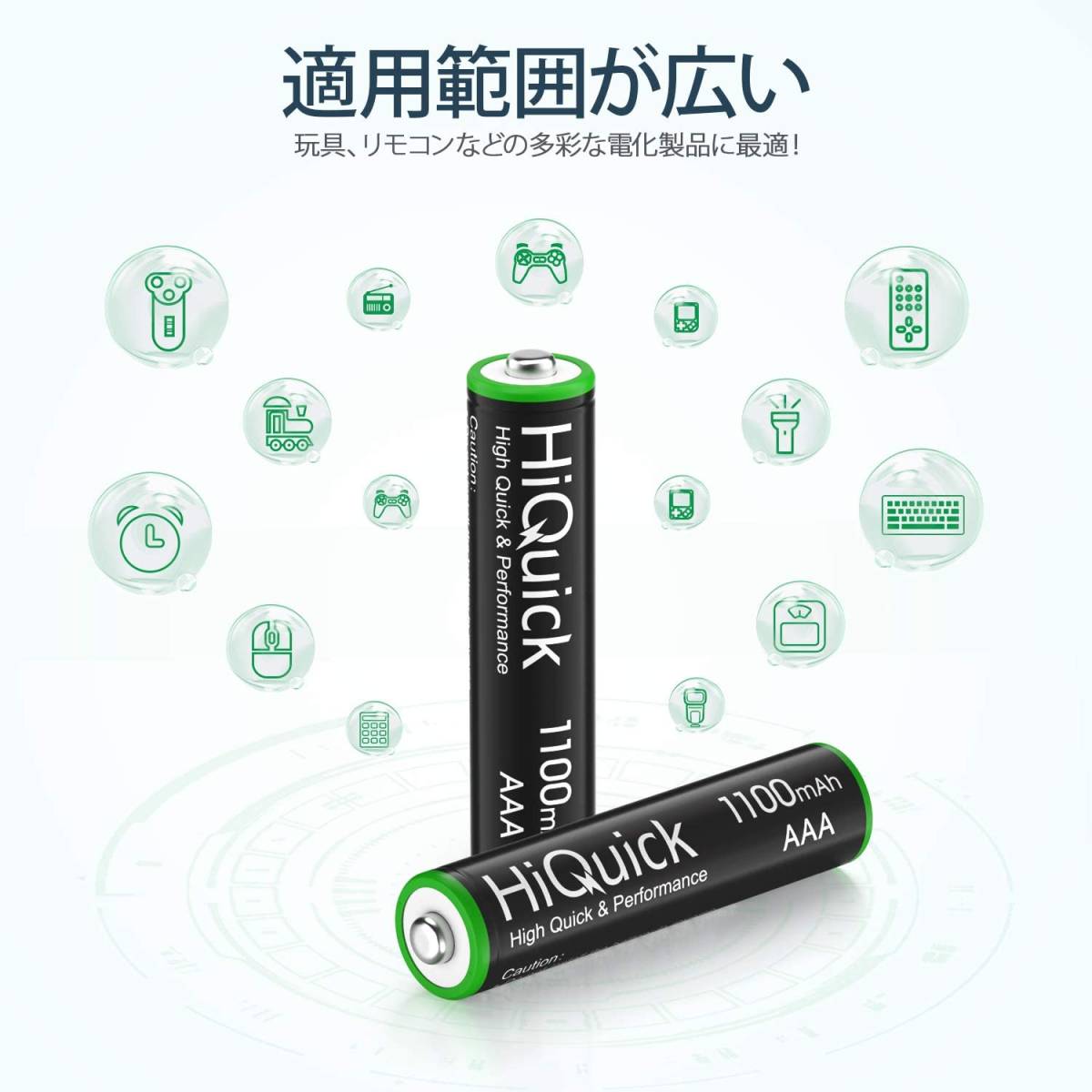 単4充電池4本 HiQuick 単四電池 充電式 ニッケル水素電池高容量1100mAh 単4形充電池 4本入り 約1200回使_4