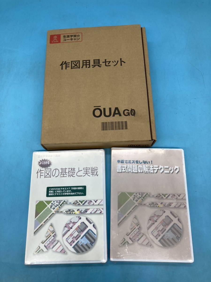 最新 3期 BEXA 4S基礎講座 4S条解講座 行政法 インプット講座 中村充