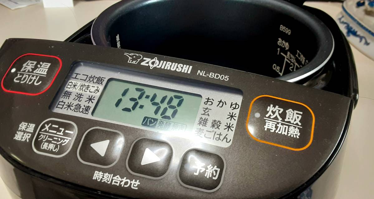 ZOJIRUSHI 象印 極め炊き マイコン炊飯ジャーですので、しっとりと 粘りも適度に NL-BD05 3合炊 2020年製 美品です。