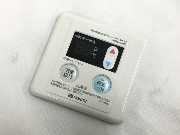 ノーリツ GQ-1639WE-1 ガス給湯器 NORITZ 給湯専用 | 従来品 都市ガス用