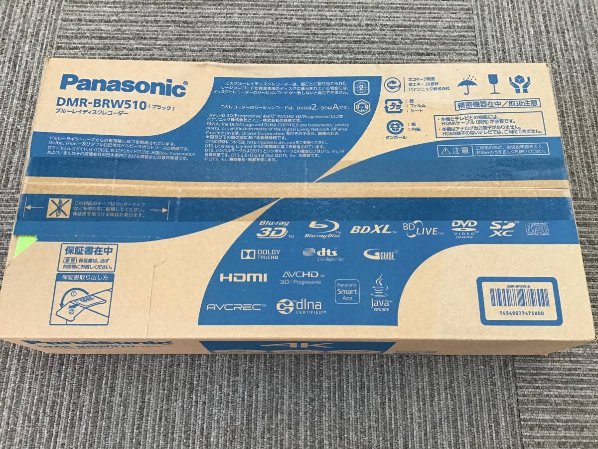 2017年製 FUNAI ブルーレイディスクレコーダー FBR-HW1000 動作確認済