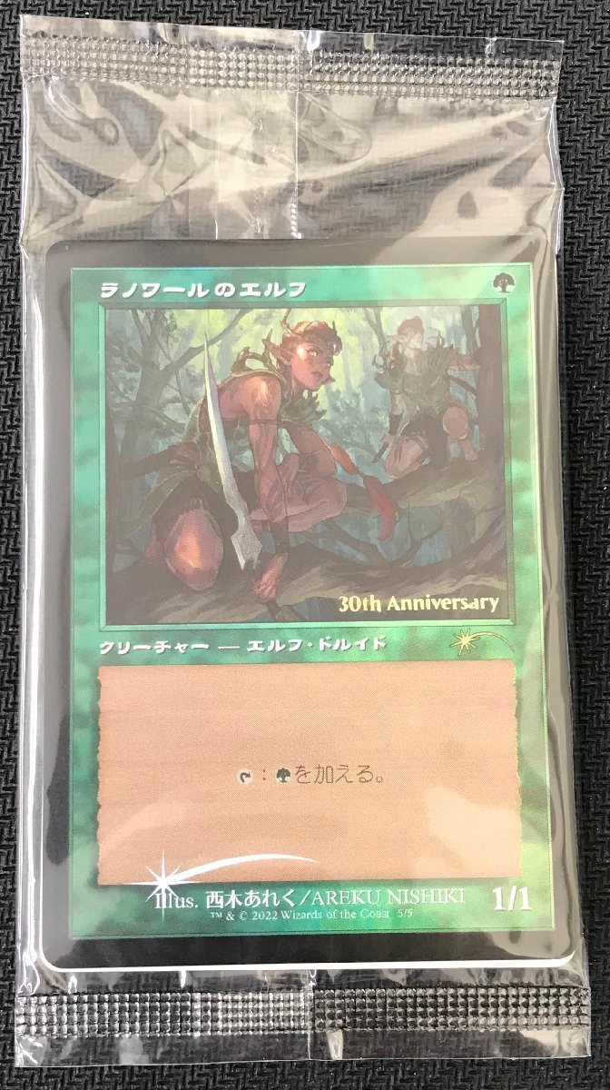 ラノワールのエルフ 日本語 旧枠 Foil 4枚セット mtg ヒストリープロモ