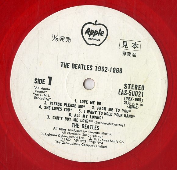 The Beatles Vinyl (LP, = 0 + [8LPボックス ザ・ビートルズ：1964