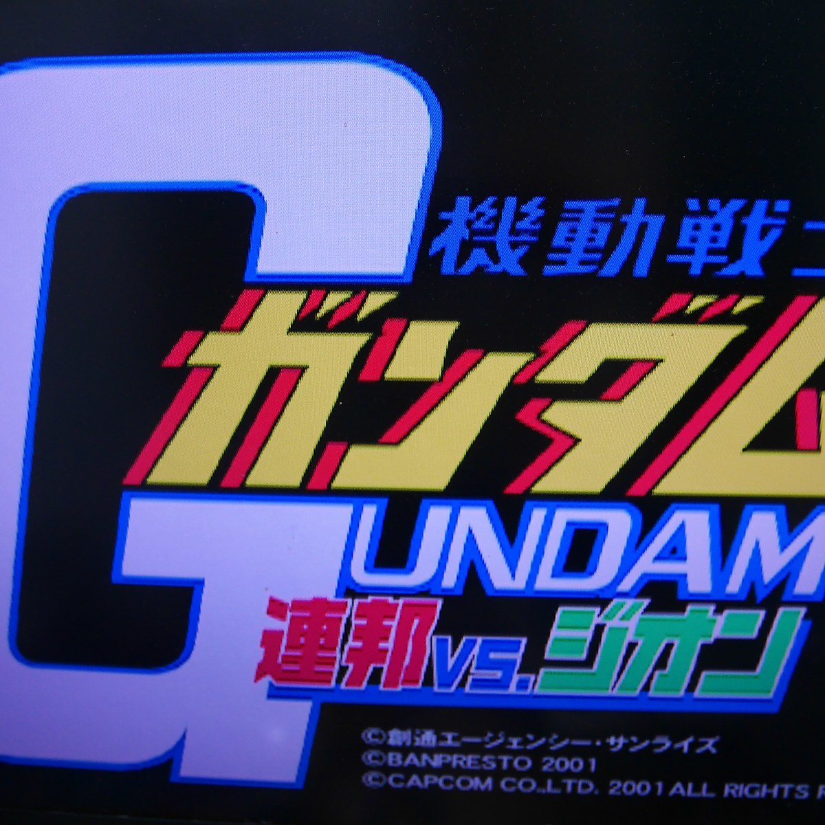 【2026，安い】 SEGA NAOMI 機動戦士ガンダム 連邦ｖｓ.ジオン GD-ROM み(ゲーム基板)｜売買されたオークション情報、yahooの商品情報をアーカイブ公開 - オークファン ゲーム基板
