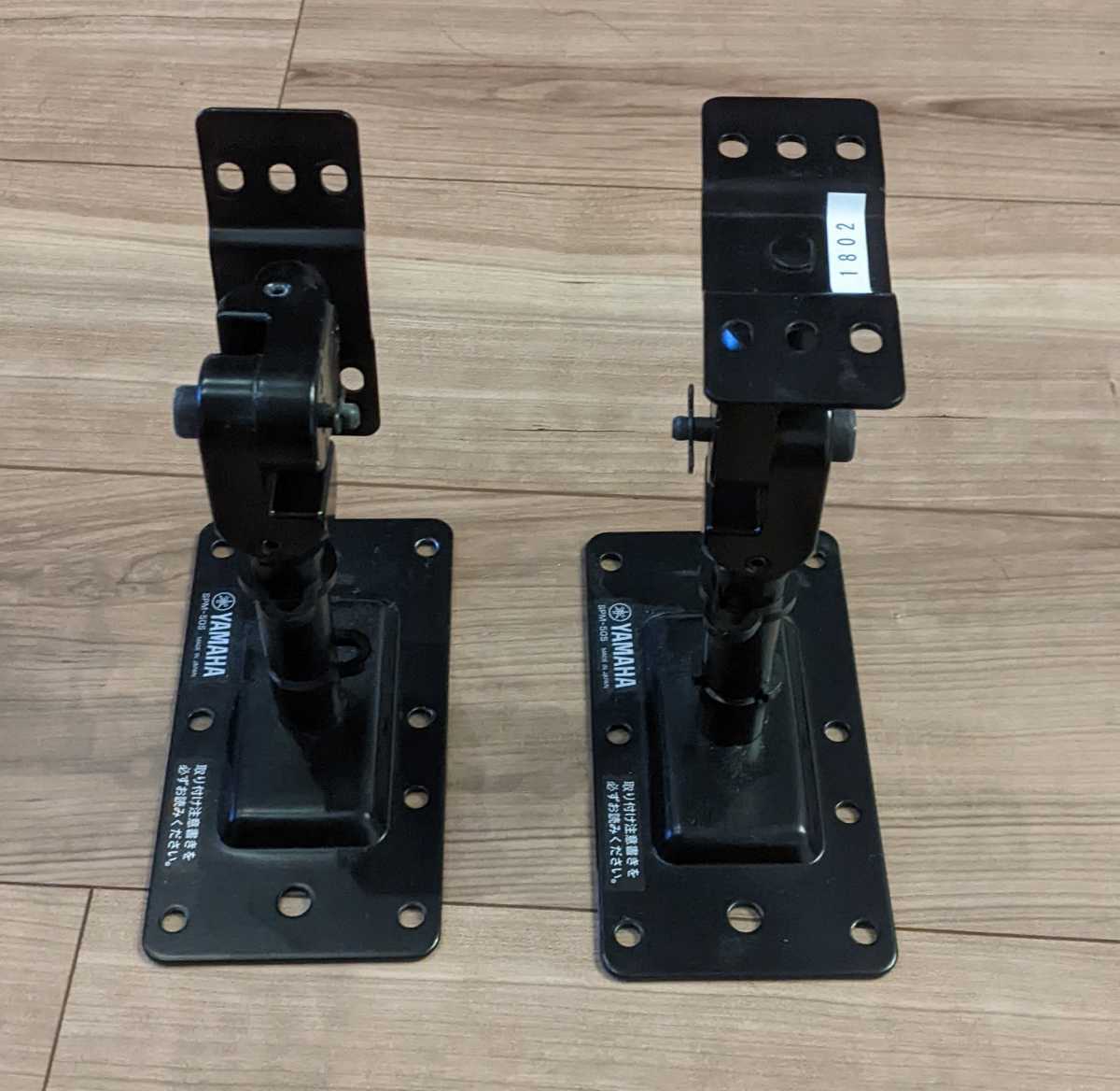 ほぼ未使用】SPM-50S 吊り金具 スピーカーブラケット ヤマハ ヤマハ