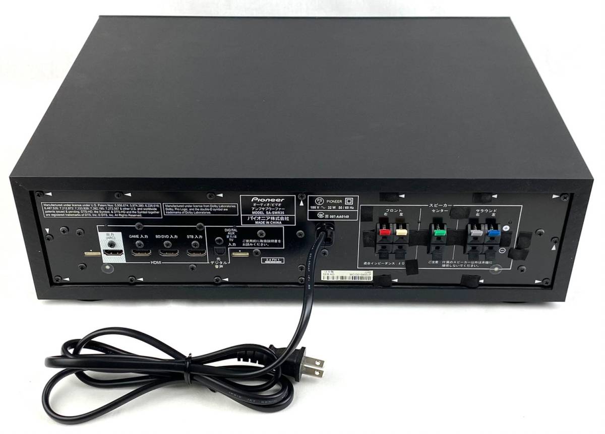 アンプ Pioneer 5.1ch Bluetooth HTP-S353 □Pioneer HTP-S353 5.1ch ホームシアターセットBluetooth パイオニア