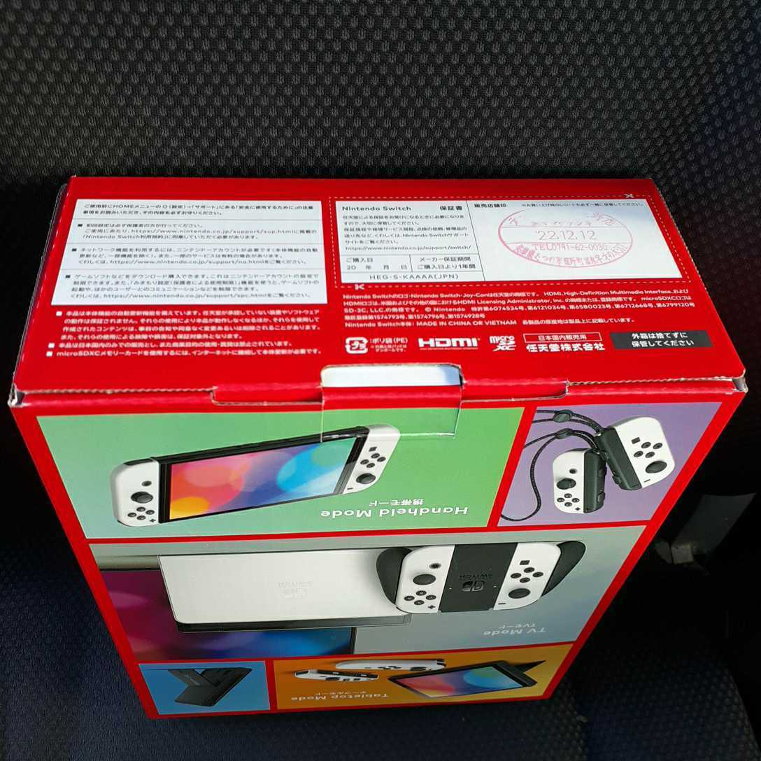 新品未開封 Nintendo Switch スイッチ 本体 有機ELモデル Joy-Con(L