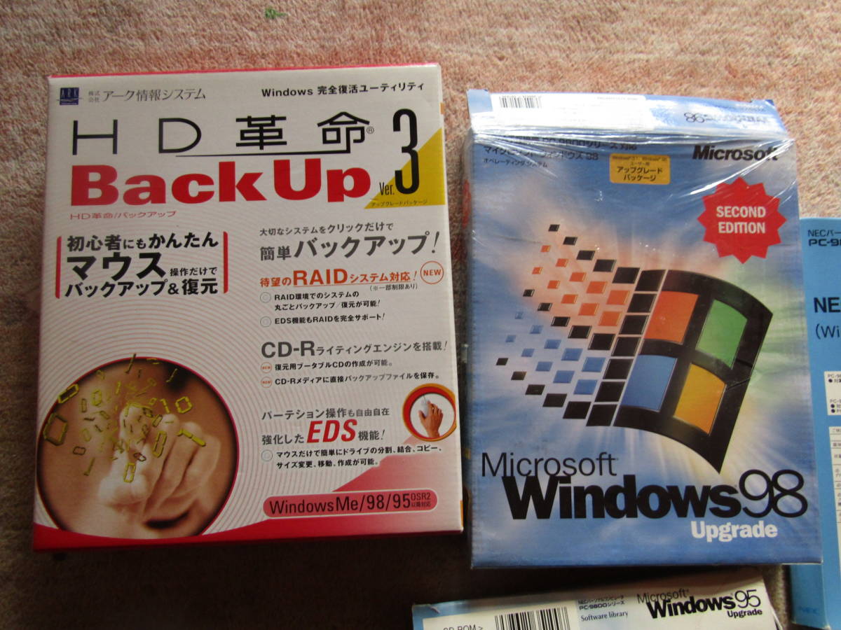 NEC PC98用Windows95+upgrade+プラス+ドライバキット+本 PC98用
