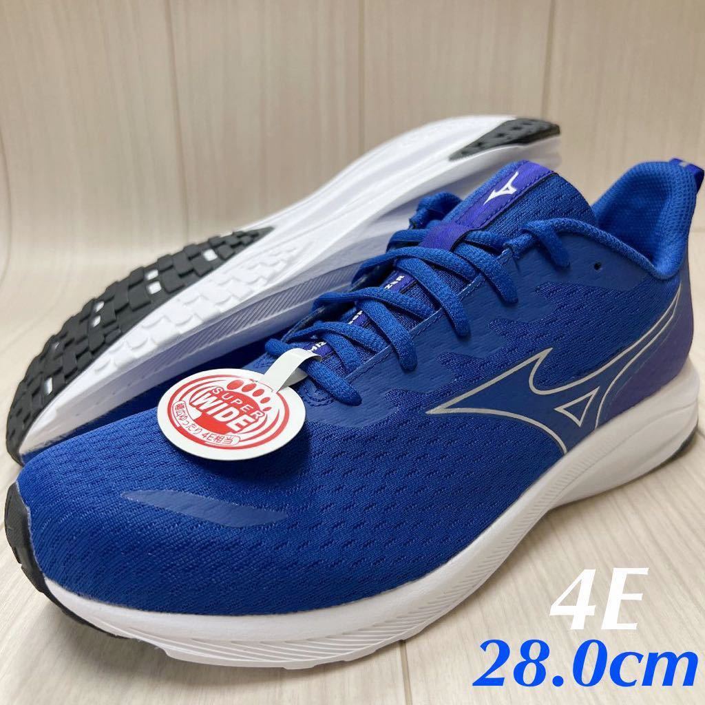 ミズノ ミズノ エスペランザー(スーパーワイド) K1GA214425 28.0cm 新品