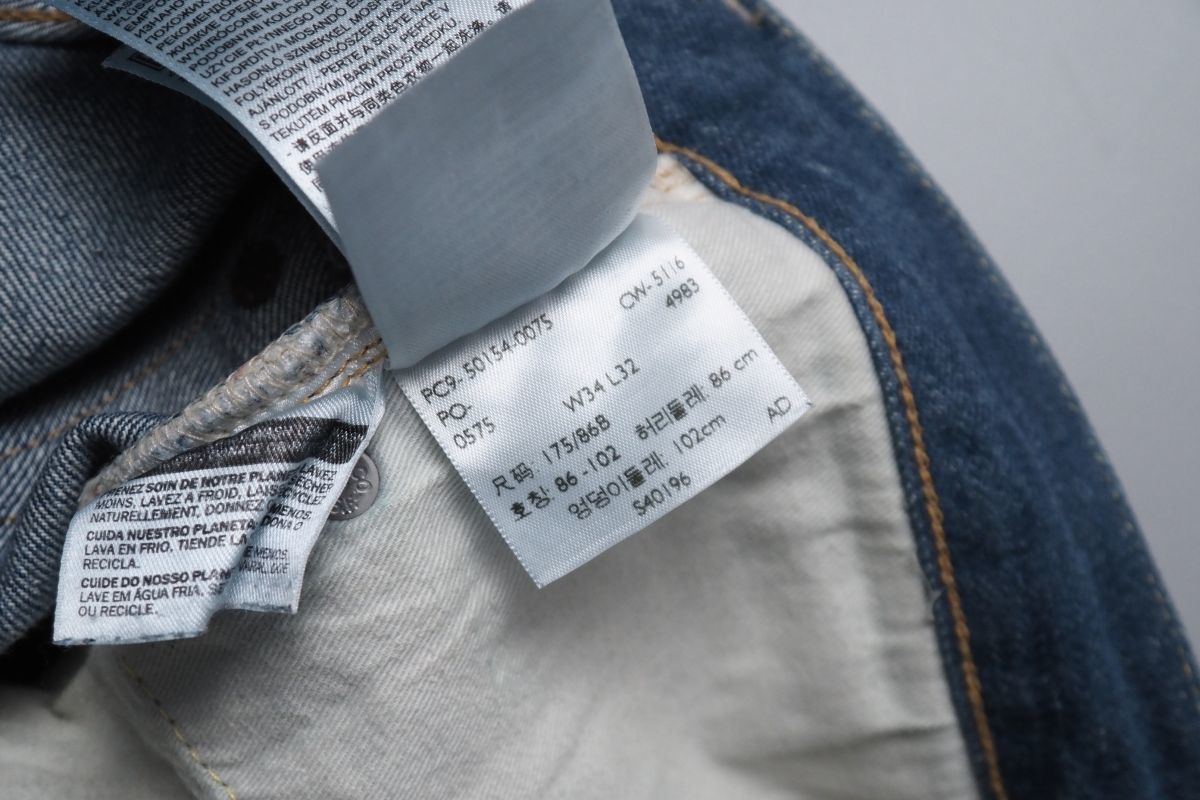 ◎Levi