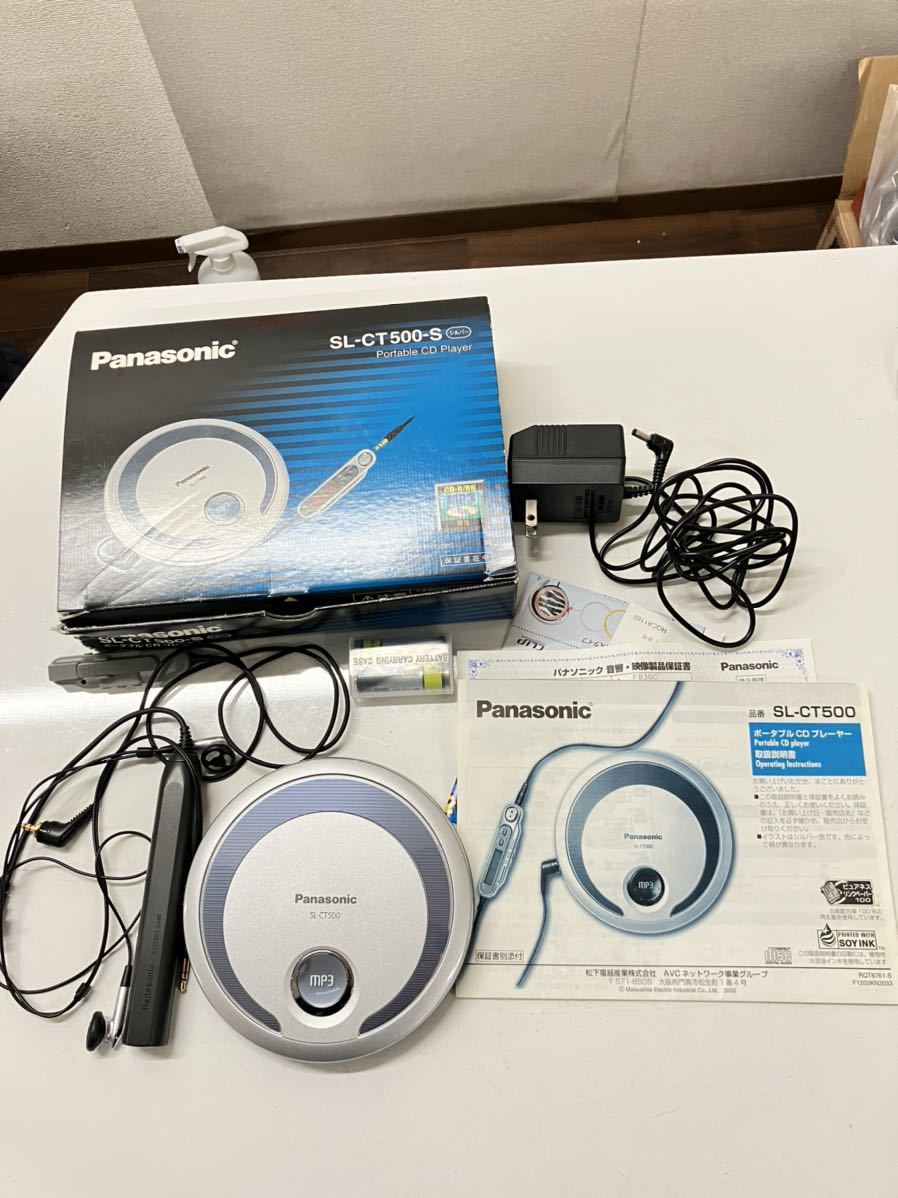 PANASONIC ポータブルCDプレーヤー SL-CT500 通電OK 動作未確認 現状品(CDプレーヤー)｜売買されたオークション情報 ...