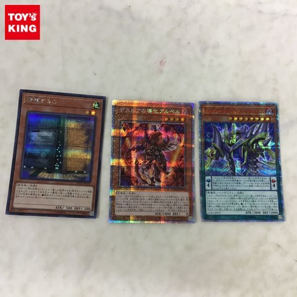遊戯王 増殖するG 20thシークレットレア 遊戯王 増殖するG 20th